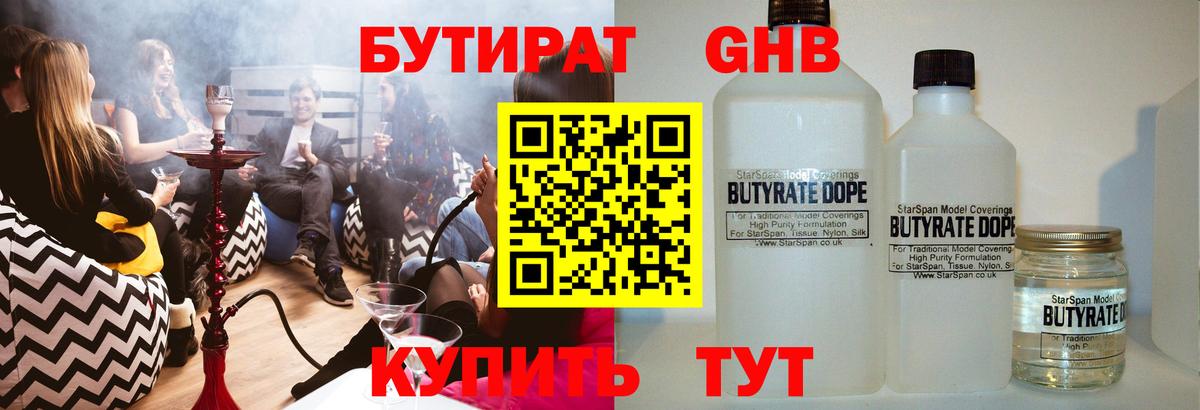 Мефедрон Ялта
