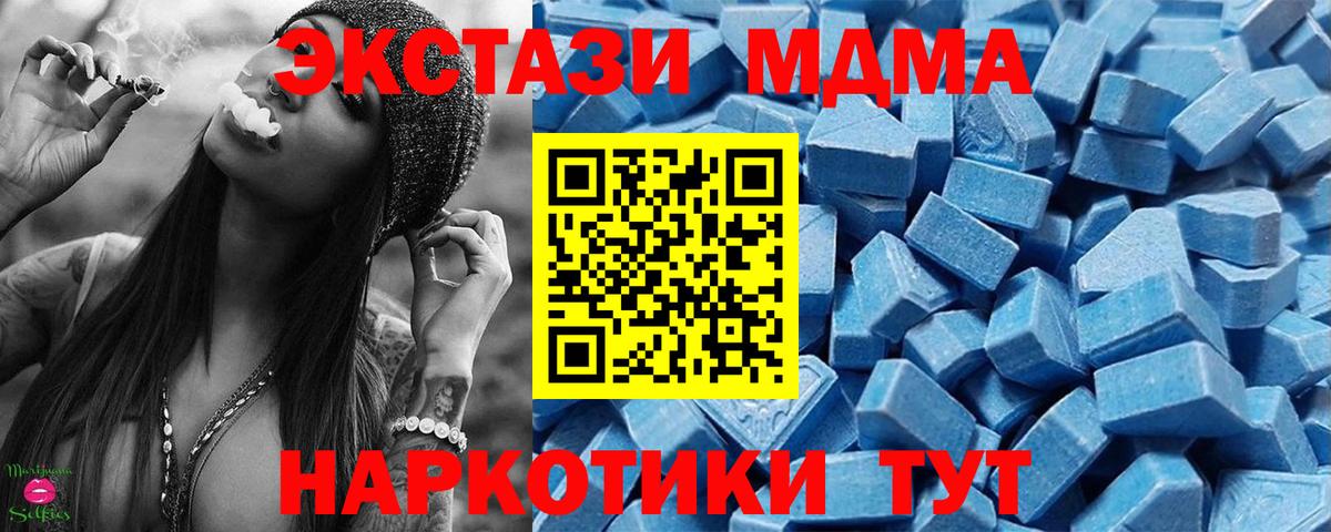 Ecstasy mix Ялта