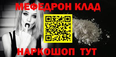 не бодяженный Мариинск