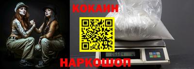 мефедрон VHQ Малгобек