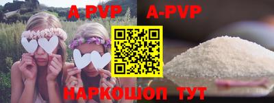 мефедрон VHQ Малгобек
