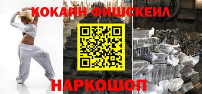 мефедрон VHQ Малгобек