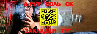 не бодяженный Мариинск