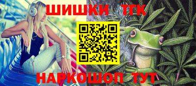 мефедрон VHQ Малгобек