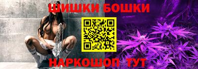 мефедрон VHQ Малгобек