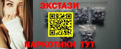 мефедрон VHQ Малгобек