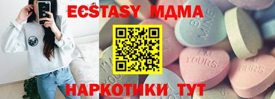 не бодяженный Мариинск