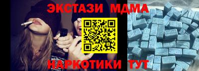 2c-b Малоярославец