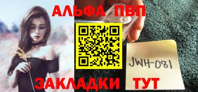 мефедрон VHQ Малгобек