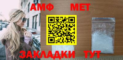 мефедрон VHQ Малгобек