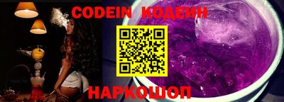 мефедрон VHQ Малгобек
