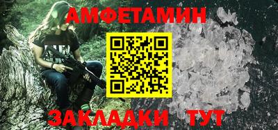 мефедрон VHQ Малгобек