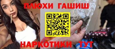 мефедрон VHQ Малгобек