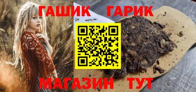 мефедрон VHQ Малгобек