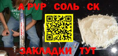 не бодяженный Мариинск