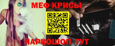 мефедрон VHQ Малгобек