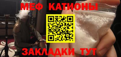 не бодяженный Мариинск