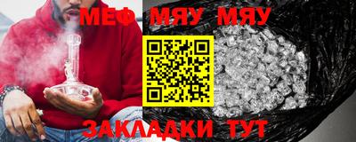 2c-b Малоярославец
