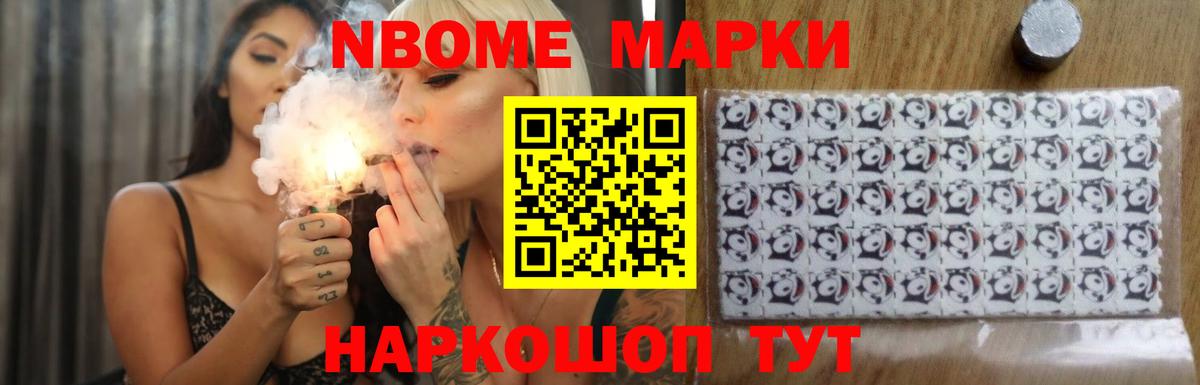 Ялта  LSD-25 экстази кислота  Вход с VPN  Лсд 25 экстази кислота 