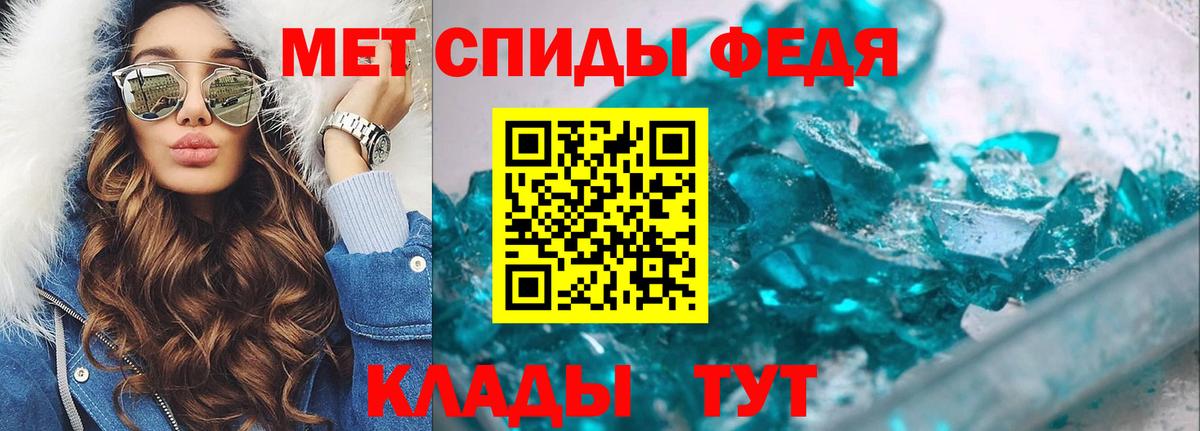 Первитин витя Ялта