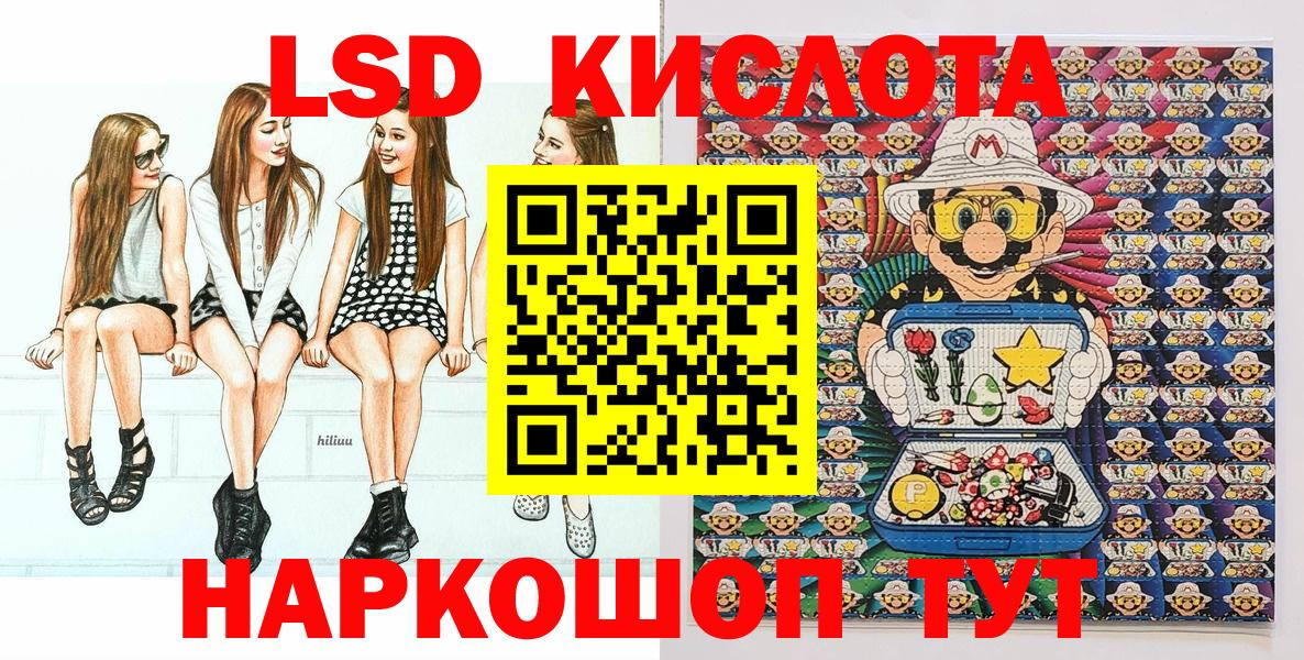 Марки N-bome 1,5мг  Вход с VPN  Марки N-bome 1,5мг  Ялта 