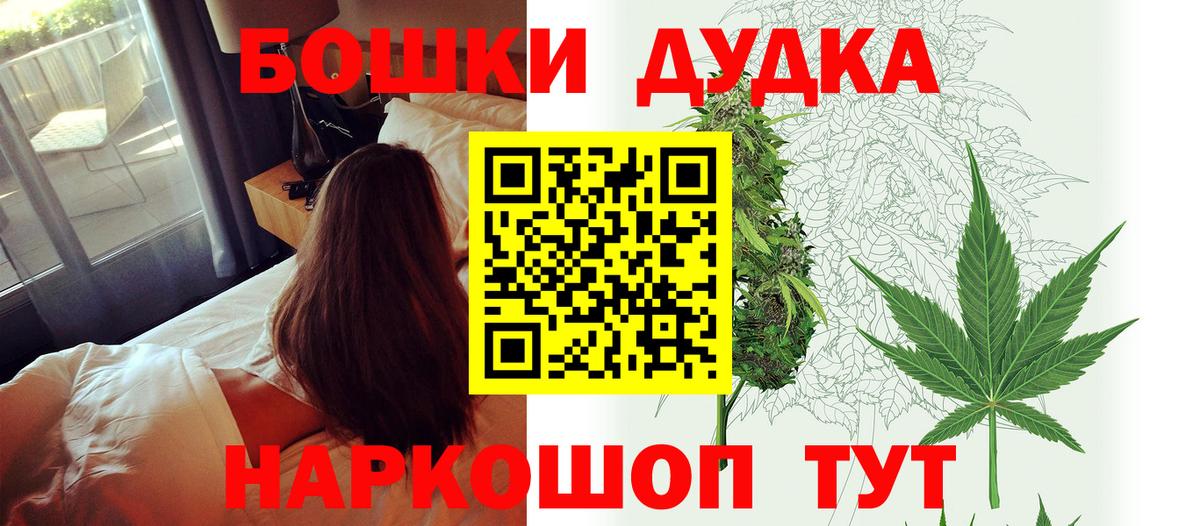 Конопля тримм Ялта